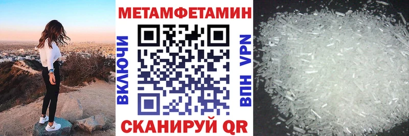 АМФЕТАМИН 98%  купить наркотик  Емва 