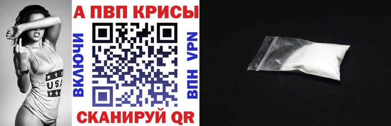 Alpha PVP СК Емва