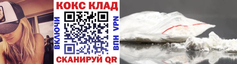 КОКАИН Боливия  купить закладку  Емва 