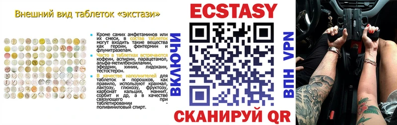 Ecstasy бентли где купить наркоту Емва