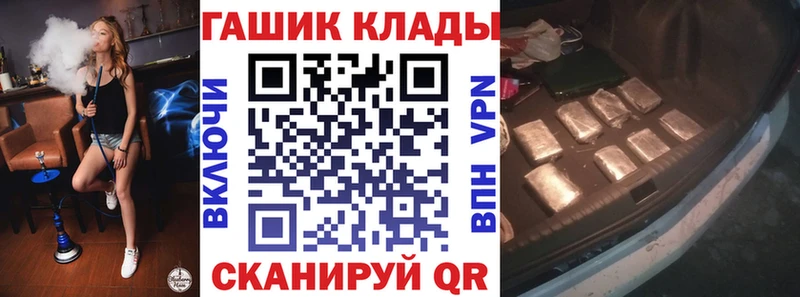 ОМГ ОМГ ссылка  Емва  Гашиш Ice-O-Lator 