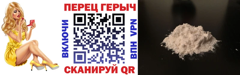 как найти закладки  Емва  ГЕРОИН Heroin 