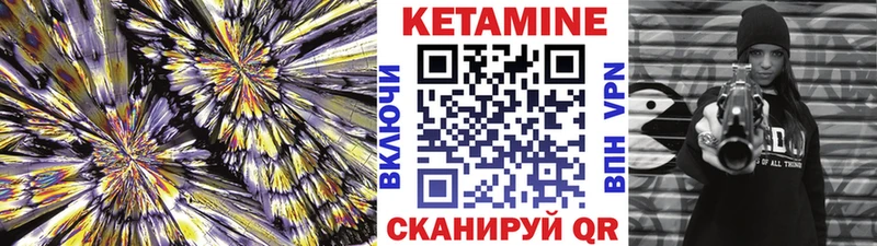 мориарти состав  хочу наркоту  Емва  Кетамин VHQ 