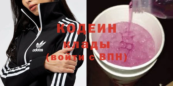 кристаллы Вязники
