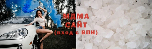 гашик Гусиноозёрск