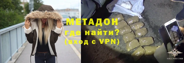 таблы Вязьма