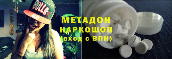 кристаллы Вязники