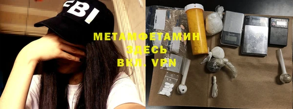 таблы Вязьма
