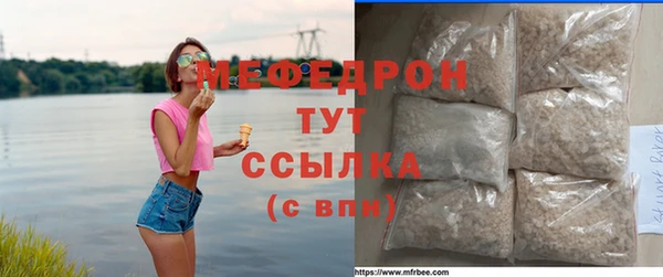 кристаллы Вязники