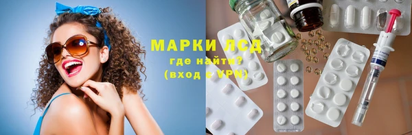 кристаллы Вязники