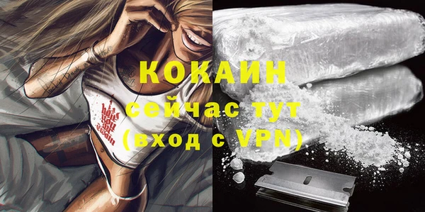 таблы Вязьма