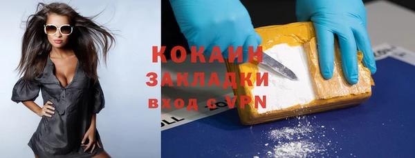 таблы Вязьма