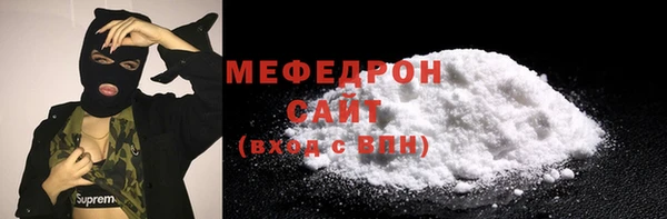 кристаллы Вязники