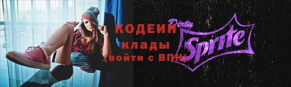 кристаллы Вязники