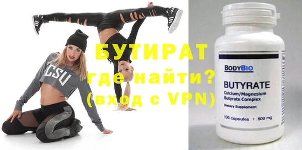 СК Гусев