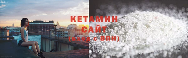 кристаллы Вязники