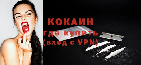 таблы Вязьма