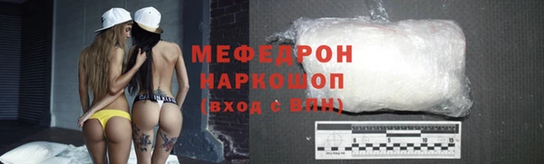 крисы Тихорецк