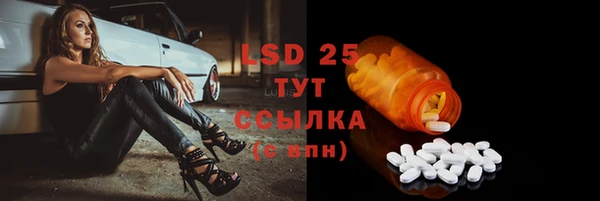 таблы Вязьма
