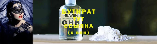таблы Вязьма