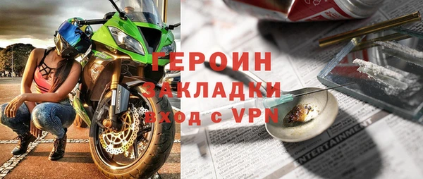 mdpv Вяземский