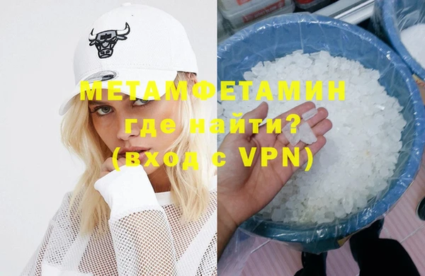 mdpv Вяземский