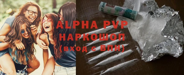 кристаллы Вязники