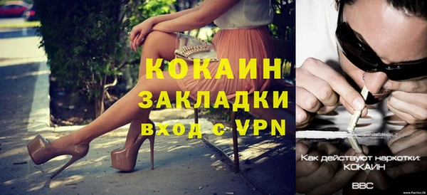 кристаллы Вязники
