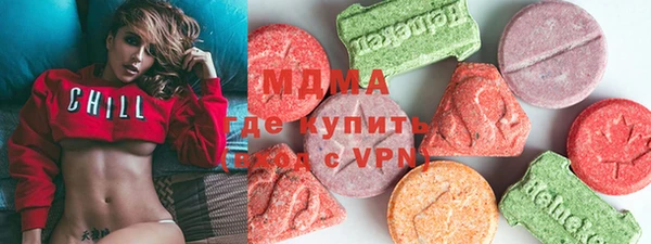 mdpv Вяземский