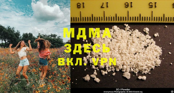 кристаллы Вязники