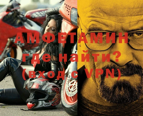 таблы Вязьма