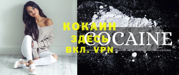 кристаллы Вязники