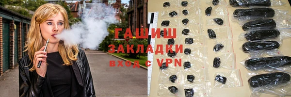 кристаллы Вязники