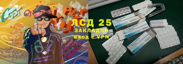 таблы Вязьма