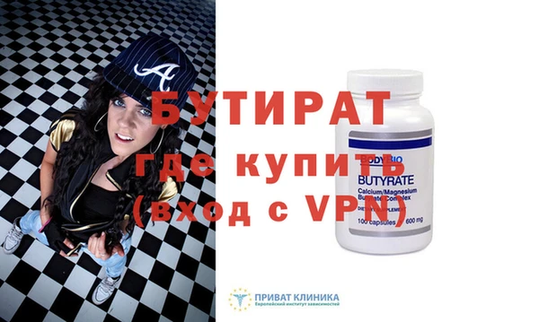 кристаллы Вязники