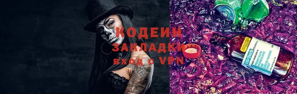 крисы Тихорецк