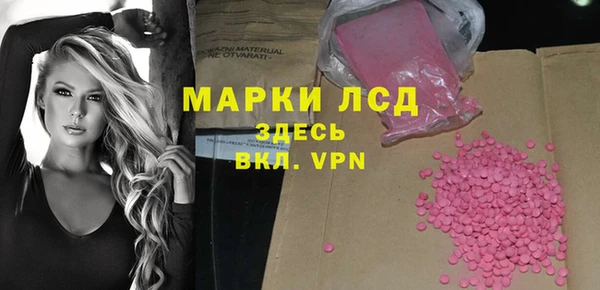 кристаллы Вязники