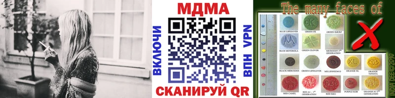 mega рабочий сайт  Емва  МДМА кристаллы 