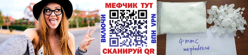 даркнет сайт  omg онион  Меф VHQ  Емва 