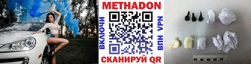 МЕТАДОН мёд Емва