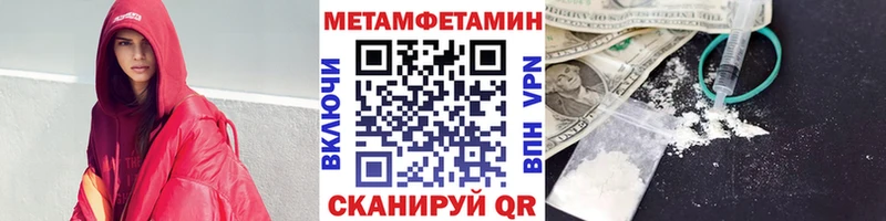 Первитин винт  Емва 