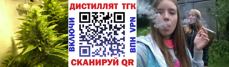 Дистиллят ТГК жижа  Емва 